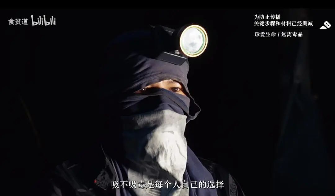 在毒贩老窝做翻译，一个00后留学女孩的奇遇（组图） - 12