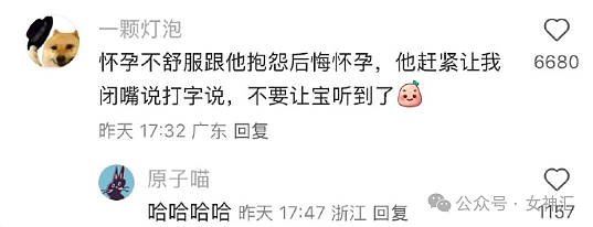 【爆笑】爱小动物的都会发财?4年前打造的纯金狗食碗,如今市值翻一倍!网友傻眼:你真行(组图) - 10