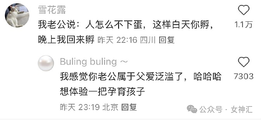 【爆笑】爱小动物的都会发财?4年前打造的纯金狗食碗,如今市值翻一倍!网友傻眼:你真行(组图) - 8