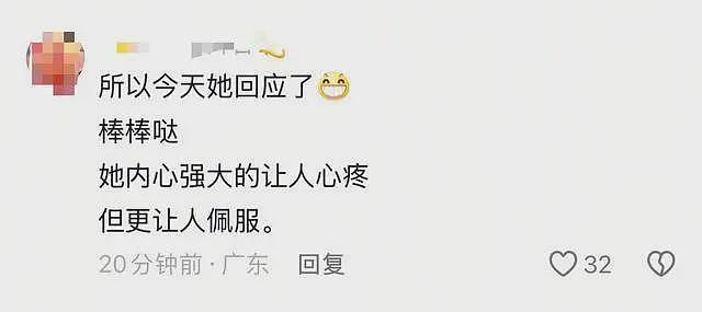 谢霆锋开演唱会与王菲秀恩爱,张柏芝罕见回应:放下不甘心已释怀(组图) - 12