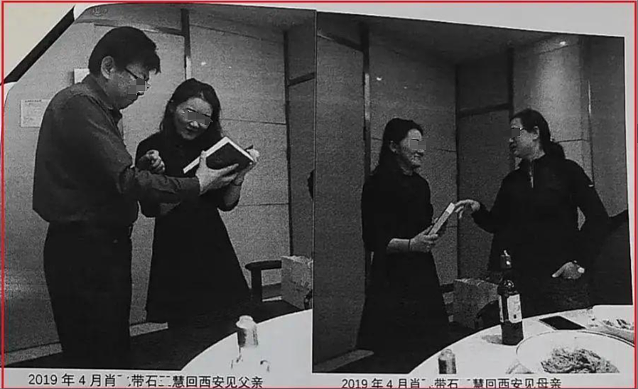 肖飞医生的桃色大瓜里,重头戏是小四董小姐的背景(组图) - 3
