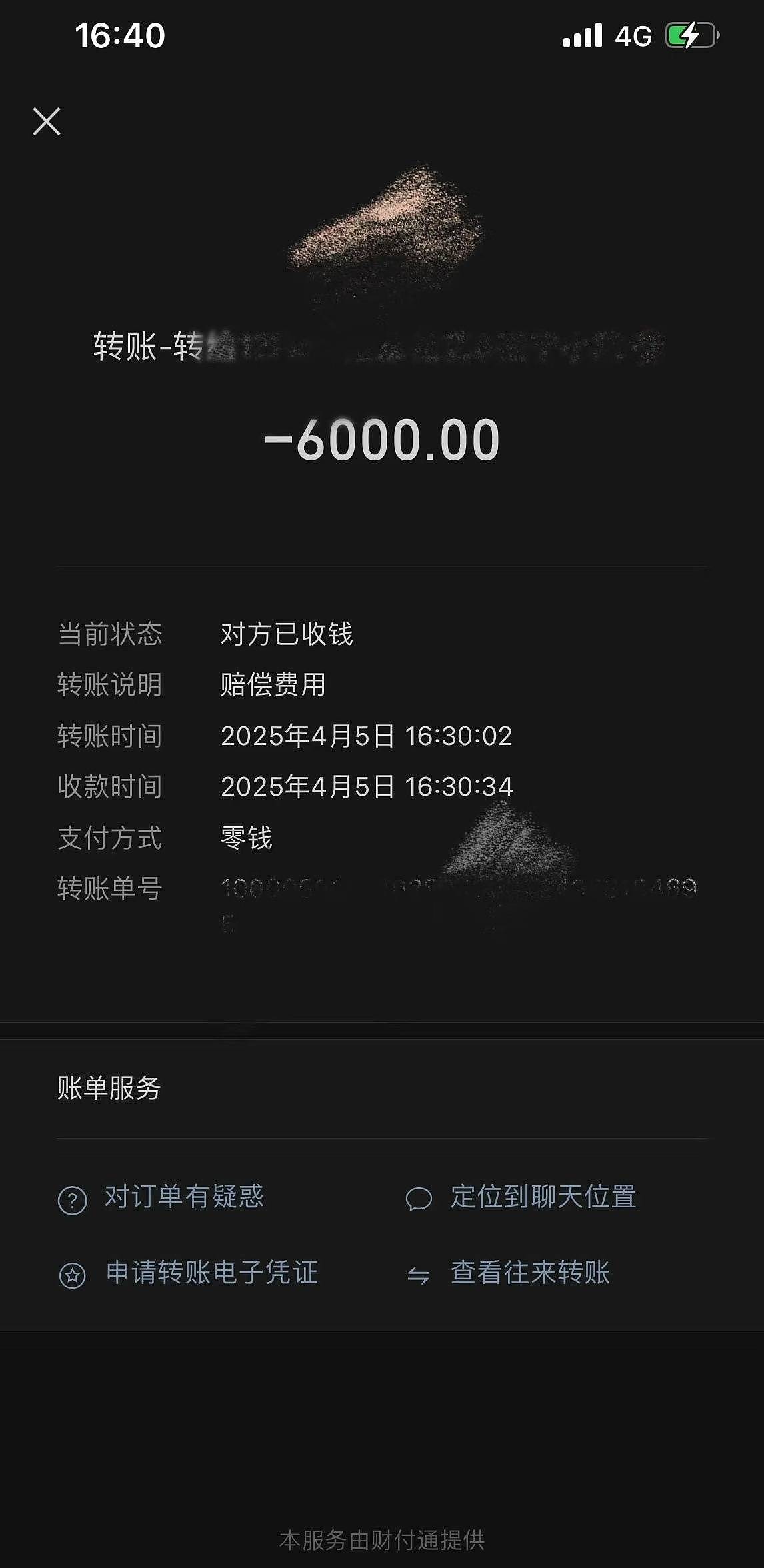 女子打卡网红咖啡店坐断“古树”被索赔6千元，律师：店家负主要责任（组图） - 2
