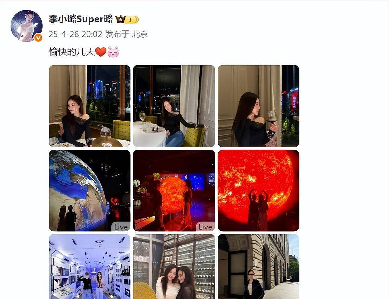 李小璐带女儿与吴尊冉莹颖小聚，甜馨轩轩罕同框，都长成小大人了（组图） - 1
