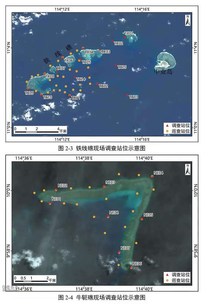 中媒：中国海警登上铁线礁，菲律宾迅速派人闯上去（组图） - 5