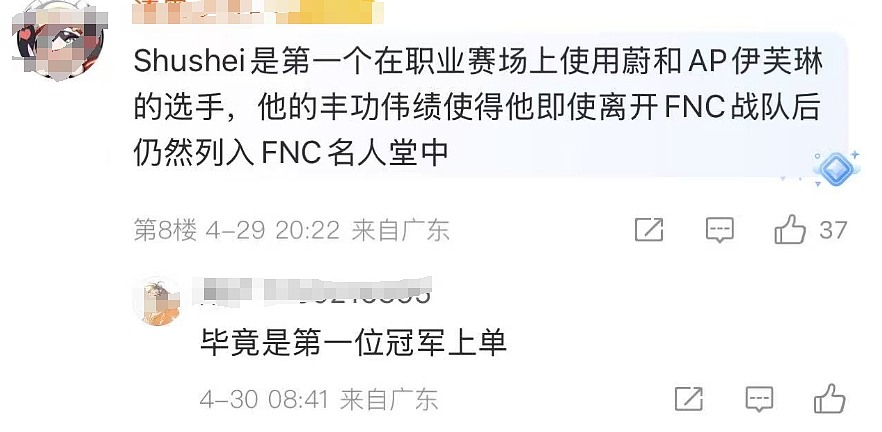 噩耗传来:世界冠军去世,年仅36岁(组图) - 8