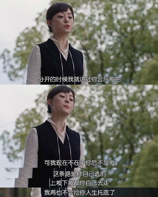 孙俪爆火动了谁的奶酪？央视都看不下去了，为她发声真解气（组图） - 7
