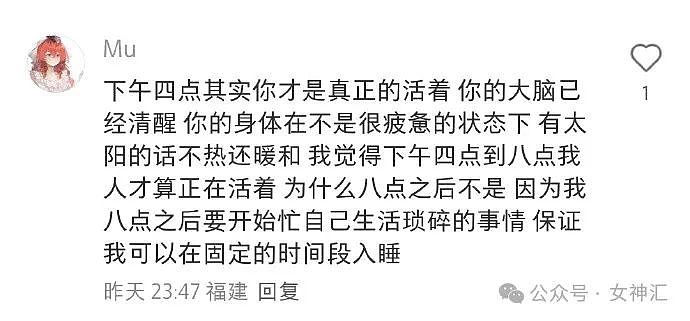 【爆笑】无意间发现男朋友的聊天截图,他在挑选按摩技师?他是去PC了么(组图) - 25