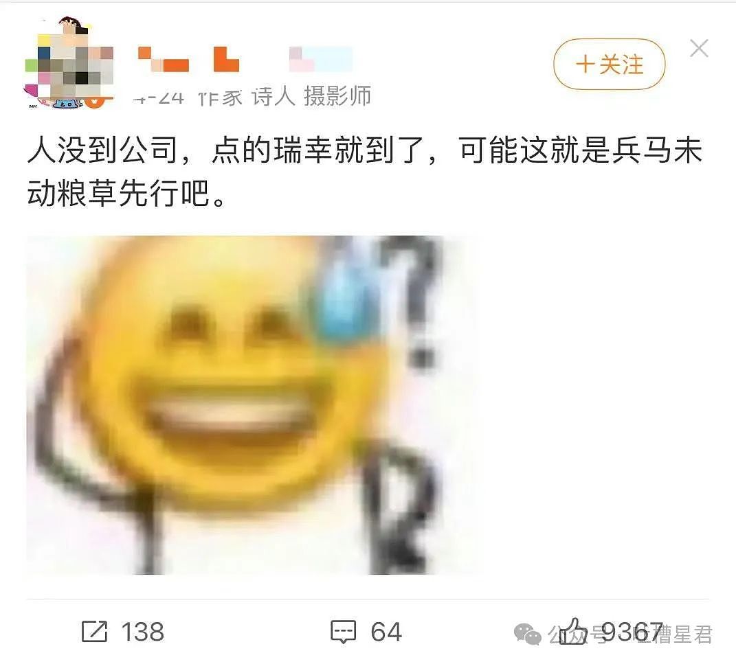 【爆笑】我想要的照片vs男朋友拍出来的照片？哈哈哈笑成折叠屏放转转回收了（组图） - 33