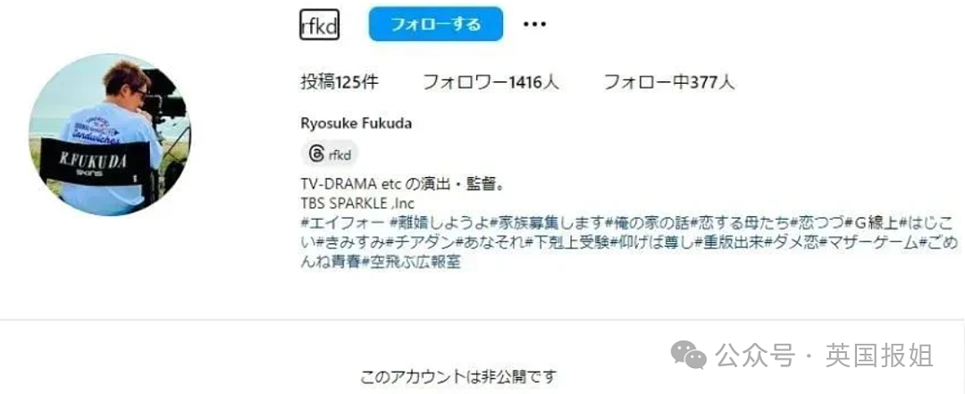 日本顶流性感女神为丑男新欢抛弃亿万富翁丑未婚夫，被抓包后暴瘦脱相？网友：姐眼神真不好啊…（组图） - 28