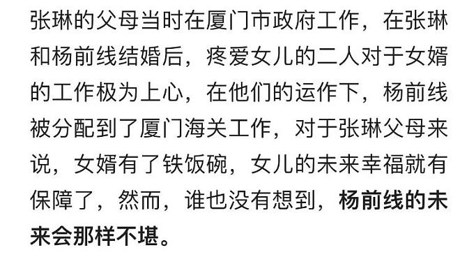 进去45岁，出来70岁：赖昌星案大人物出狱（组图） - 14