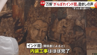 日本世博会“顶流”是印度馆？工地成打卡地（组图） - 15