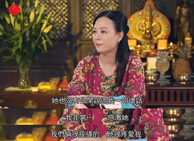 身世惊人，葬礼上掀桌！“香港最不好惹的女人”翁静晶人生传奇（组图） - 98