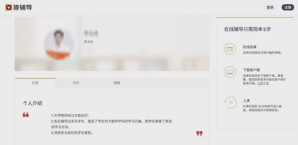 猝死的26岁教培老师，没等到婚礼（组图） - 5