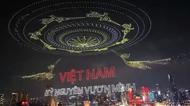 破吉尼斯纪录！中国无人机在越南打造奇观（组图） - 1