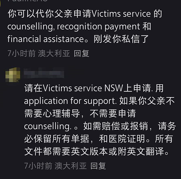 气炸！中国游客悉尼被无故暴打！各部门均“不作为”，网友们怒了…（组图） - 10