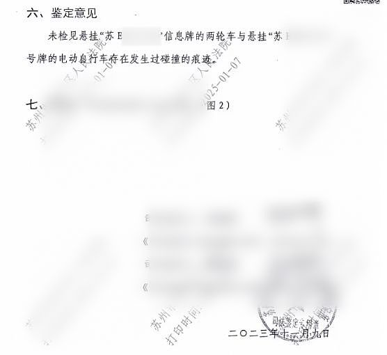 少年骑电摩超车后电动车主摔伤，未碰撞被判担责七成？家属称还好心帮忙，律师解读焦点（组图） - 2