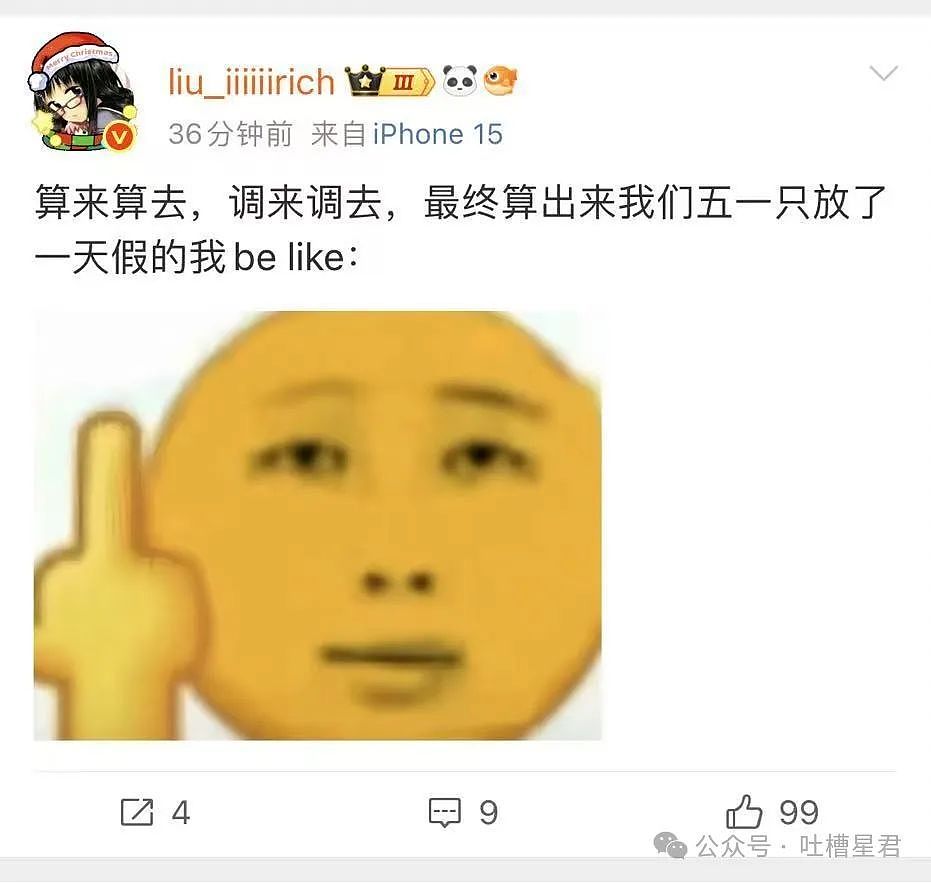 【爆笑】我想要的照片vs男朋友拍出来的照片？哈哈哈笑成折叠屏放转转回收了（组图） - 56