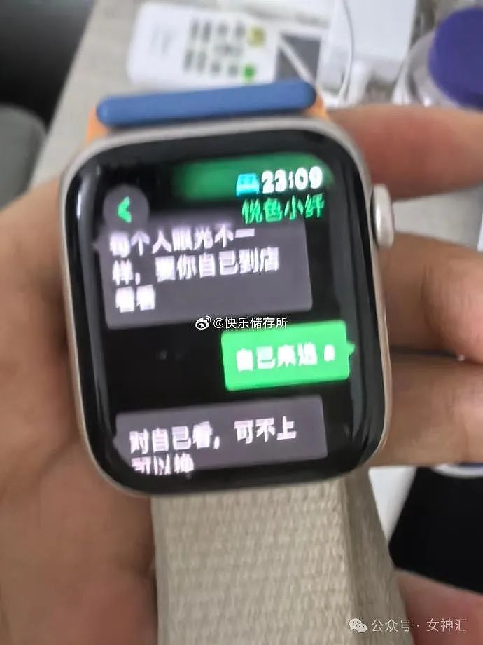 【爆笑】无意间发现男朋友的聊天截图,他在挑选按摩技师?他是去PC了么(组图) - 5