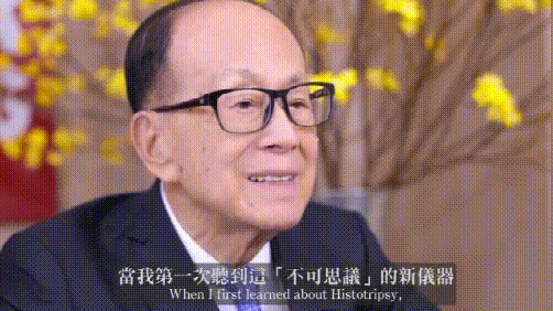 96岁李嘉诚终于现身，到医院动手做实验，笑出一脸皱纹（组图） - 13