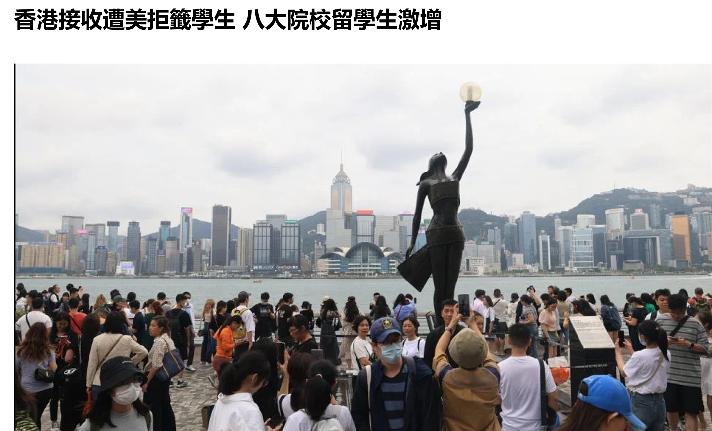 被迫离开美国的中国留学生，正扎堆香港“避难”…（组图） - 1