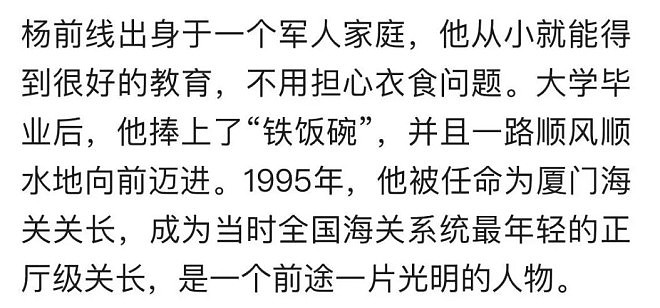 进去45岁，出来70岁：赖昌星案大人物出狱（组图） - 12