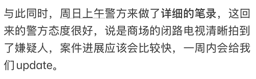 中国父女来悉尼旅游，却遭遇“噩梦开局”…华人热议！（组图） - 10
