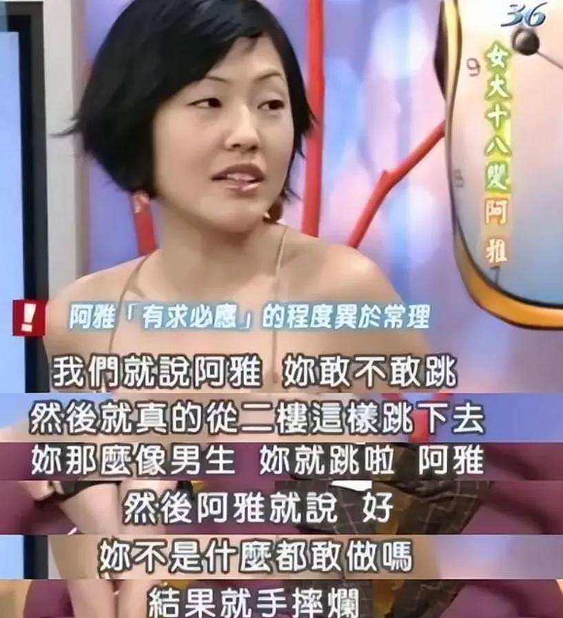 多位明星力挺杨丞琳，本人态度强硬或起诉Makiyo，对方回应随便她（组图） - 14