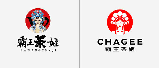 霸王茶姬创始人:昔日流浪儿赴美敲钟,爽文是怎么炼成的?(组图) - 12