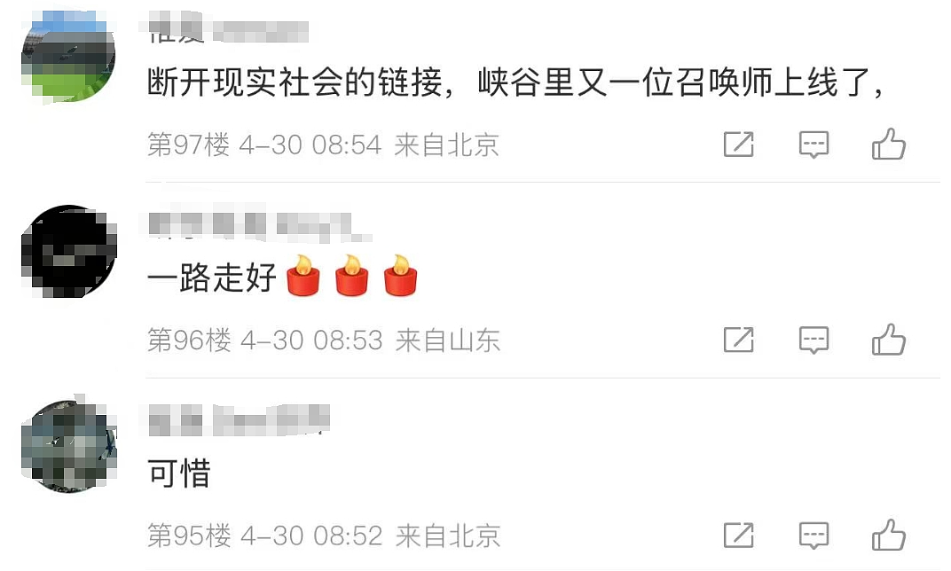 噩耗传来:世界冠军去世,年仅36岁(组图) - 11