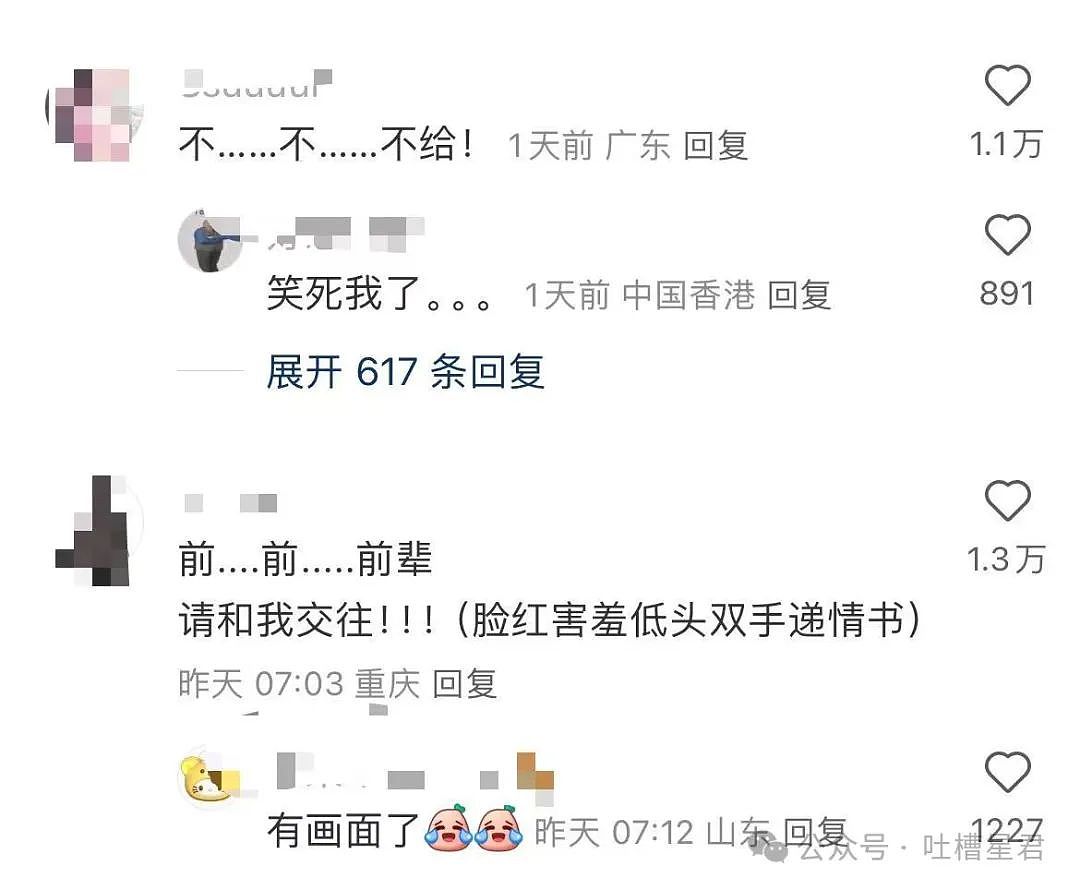 【爆笑】我想要的照片vs男朋友拍出来的照片？哈哈哈笑成折叠屏放转转回收了（组图） - 36