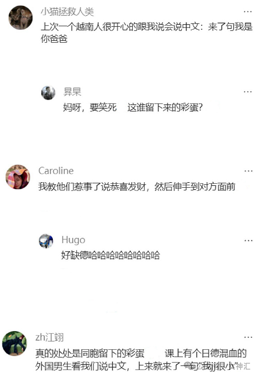 【爆笑】无意间发现男朋友的聊天截图,他在挑选按摩技师?他是去PC了么(组图) - 33