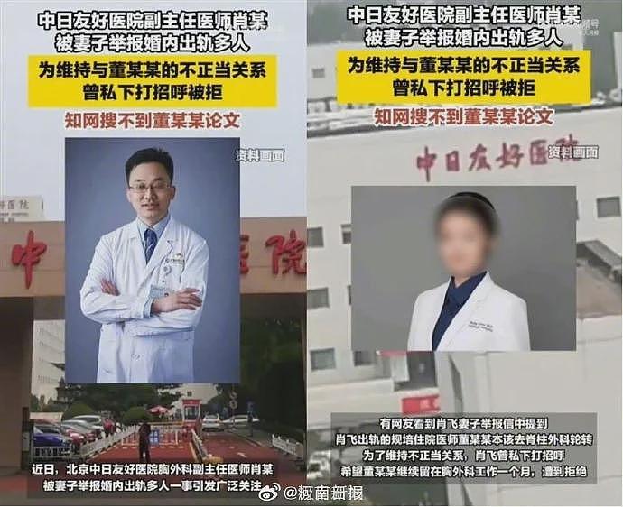 五大疑点！深扒董小姐家族的各种操盘手法（组图） - 1