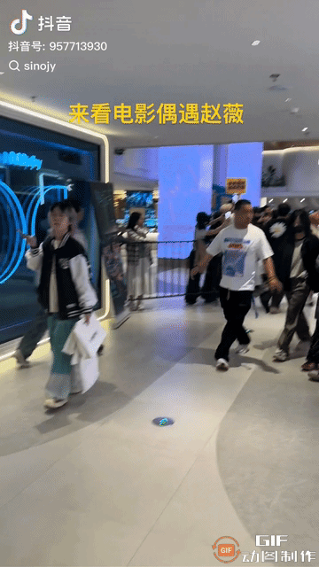赵薇现身北京某影院戴口罩被认出保镖一路护送!和陈坤黄渤坐一起(组图) - 3