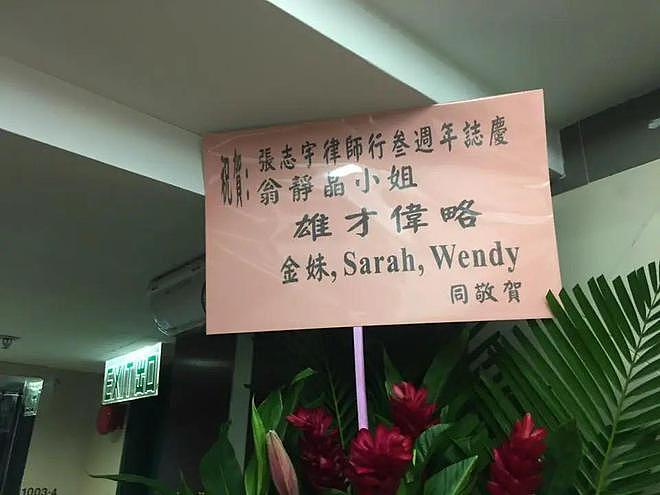 身世惊人，葬礼上掀桌！“香港最不好惹的女人”翁静晶人生传奇（组图） - 190