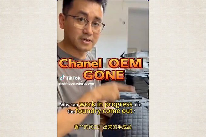 外媒:大牌代工厂直营视频流传,中国政府态度为何(图) - 1