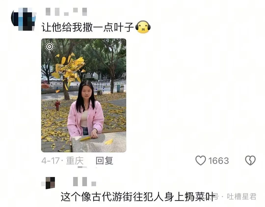 【爆笑】我想要的照片vs男朋友拍出来的照片？哈哈哈笑成折叠屏放转转回收了（组图） - 18