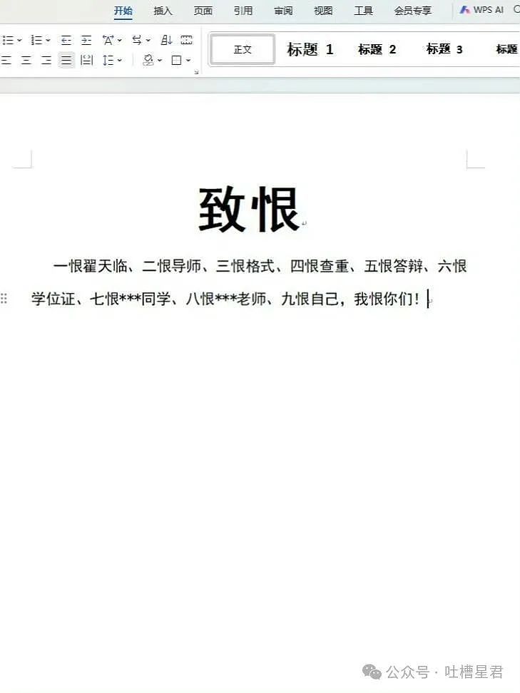 【爆笑】我想要的照片vs男朋友拍出来的照片？哈哈哈笑成折叠屏放转转回收了（组图） - 51