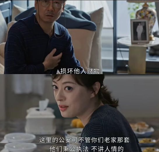 孙俪爆火动了谁的奶酪？央视都看不下去了，为她发声真解气（组图） - 14