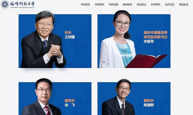 受曹德旺邀请,李开复加入福建福耀科技大学!王树国:欢迎!学校首届招100人以内,年学费5460元(组图) - 2