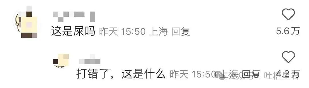 【爆笑】我想要的照片vs男朋友拍出来的照片？哈哈哈笑成折叠屏放转转回收了（组图） - 30