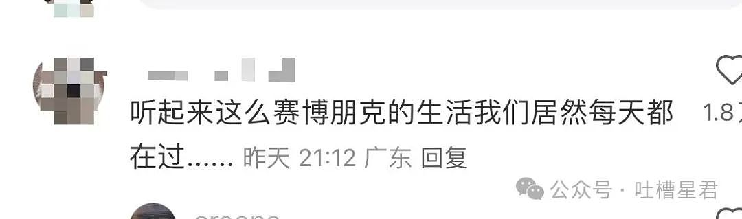 【爆笑】我想要的照片vs男朋友拍出来的照片？哈哈哈笑成折叠屏放转转回收了（组图） - 43