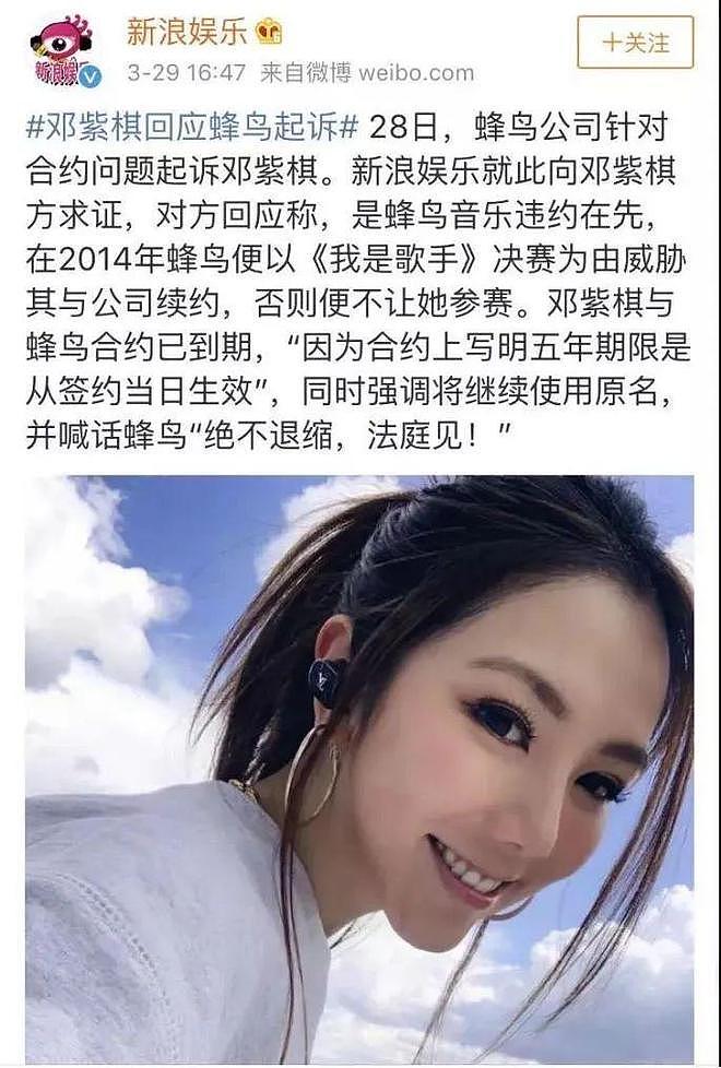 邓紫棋的深情,只值1个亿(组图) - 22