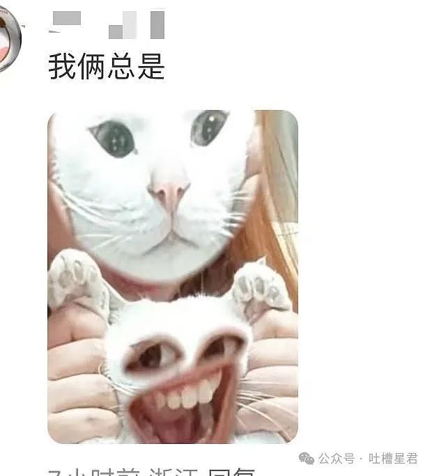 【爆笑】我想要的照片vs男朋友拍出来的照片？哈哈哈笑成折叠屏放转转回收了（组图） - 45
