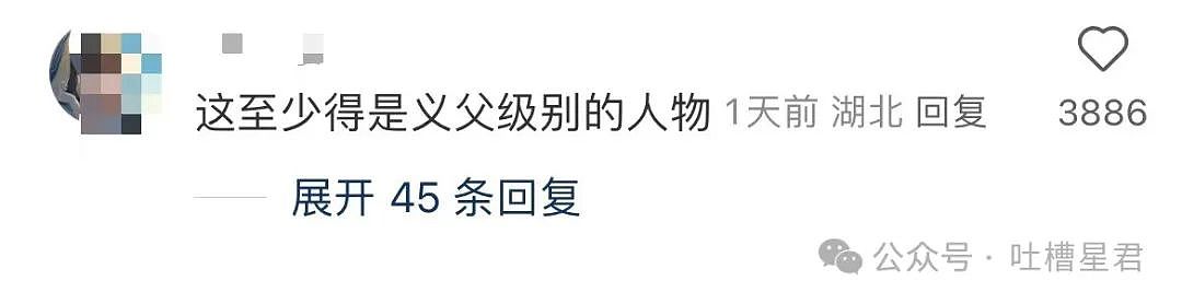 【爆笑】我想要的照片vs男朋友拍出来的照片？哈哈哈笑成折叠屏放转转回收了（组图） - 48