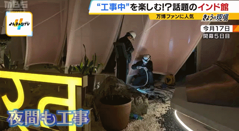 日本世博会“顶流”是印度馆？工地成打卡地（组图） - 13
