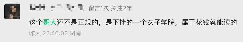 五大疑点！深扒董小姐家族的各种操盘手法（组图） - 4