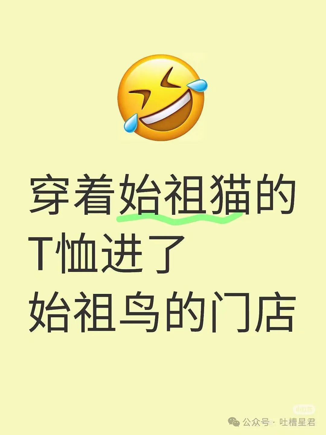 【爆笑】我想要的照片vs男朋友拍出来的照片？哈哈哈笑成折叠屏放转转回收了（组图） - 25