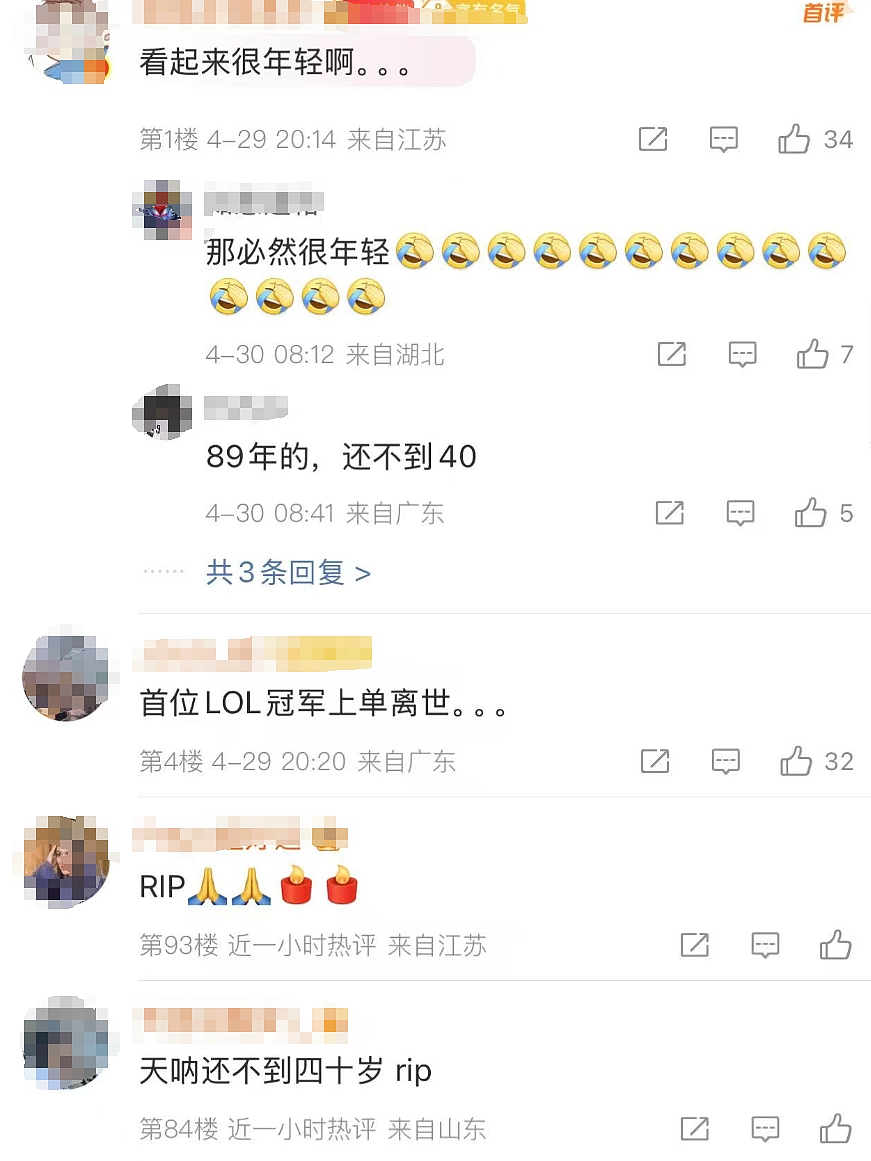 噩耗传来:世界冠军去世,年仅36岁(组图) - 7