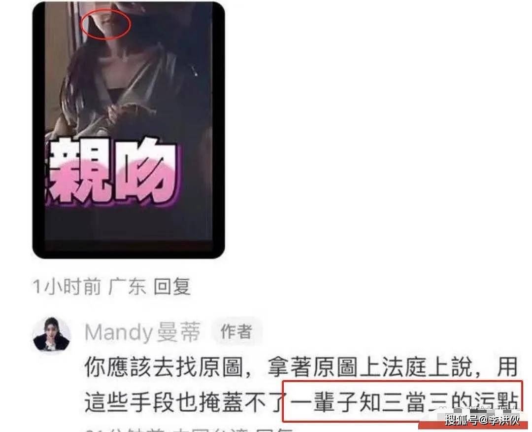 汪小菲二婚婚礼在即,马筱梅又被前夫指控出轨(组图) - 17