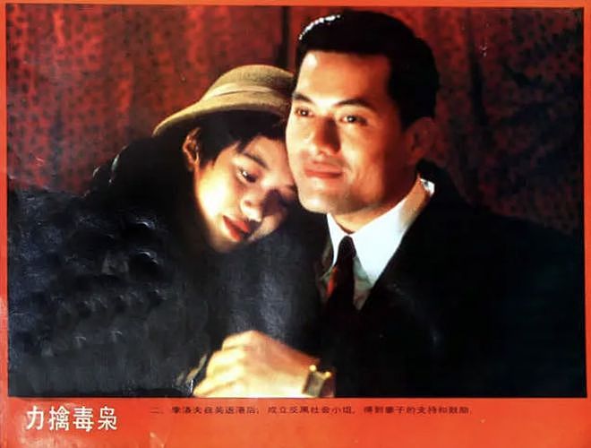 身世惊人，葬礼上掀桌！“香港最不好惹的女人”翁静晶人生传奇（组图） - 29